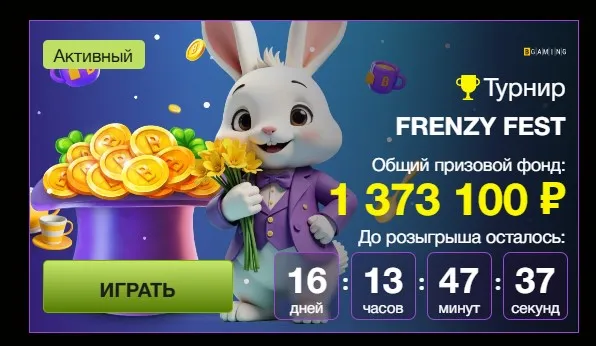 извиняюсь, Azino777 на андроид симпатичное