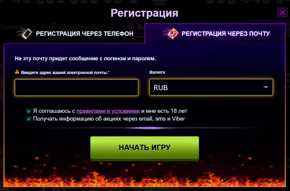 всего Azino777 блокировка как