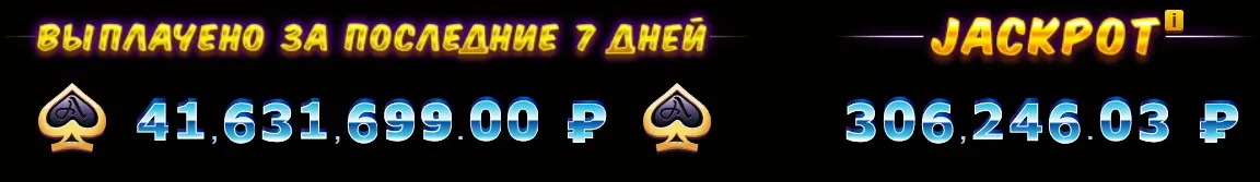 общего развития азино777 официальный мобильная версия вход зеркало