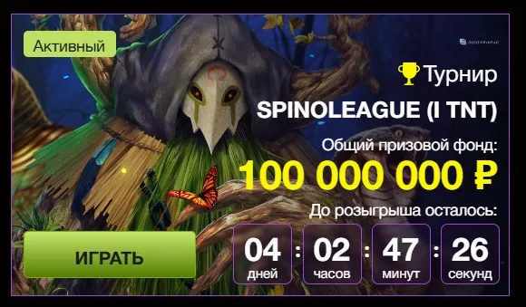 меня азино777 зеркало рабочее официальный