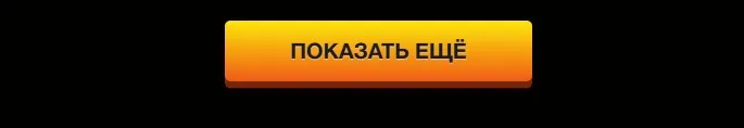 Азино777 играющий