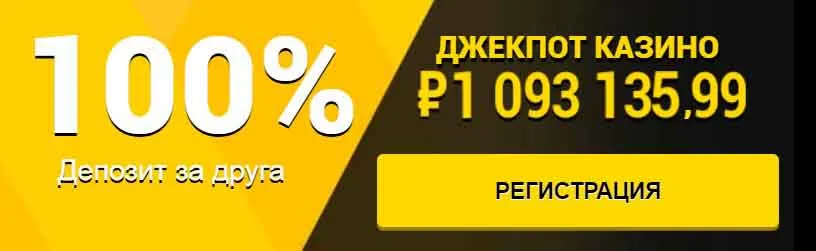 Azino777 на мобильном