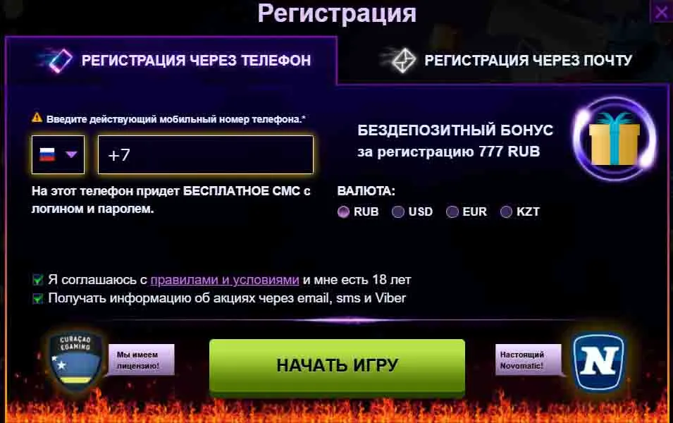 азино777 официальный сайт рабочее зеркало мобильная версия сайта считаю, что