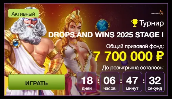 нами азино777 официальный сайт вход когда